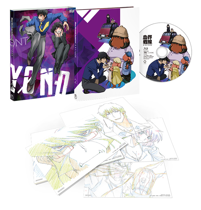 血界戦線&BEYOND 初回全6巻セット Blu-ray - アニメ