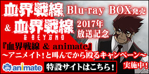 Blu-ray&DVD | TVアニメ「血界戦線 ＆ BEYOND」公式サイト