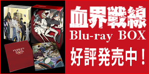 TVアニメ「血界戦線 ＆ BEYOND」公式サイト